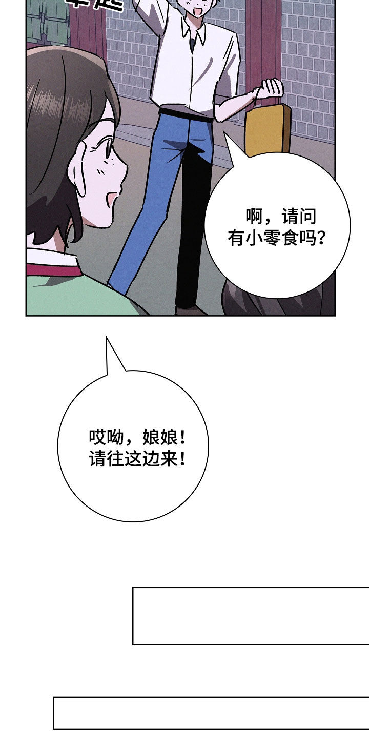 第108话22