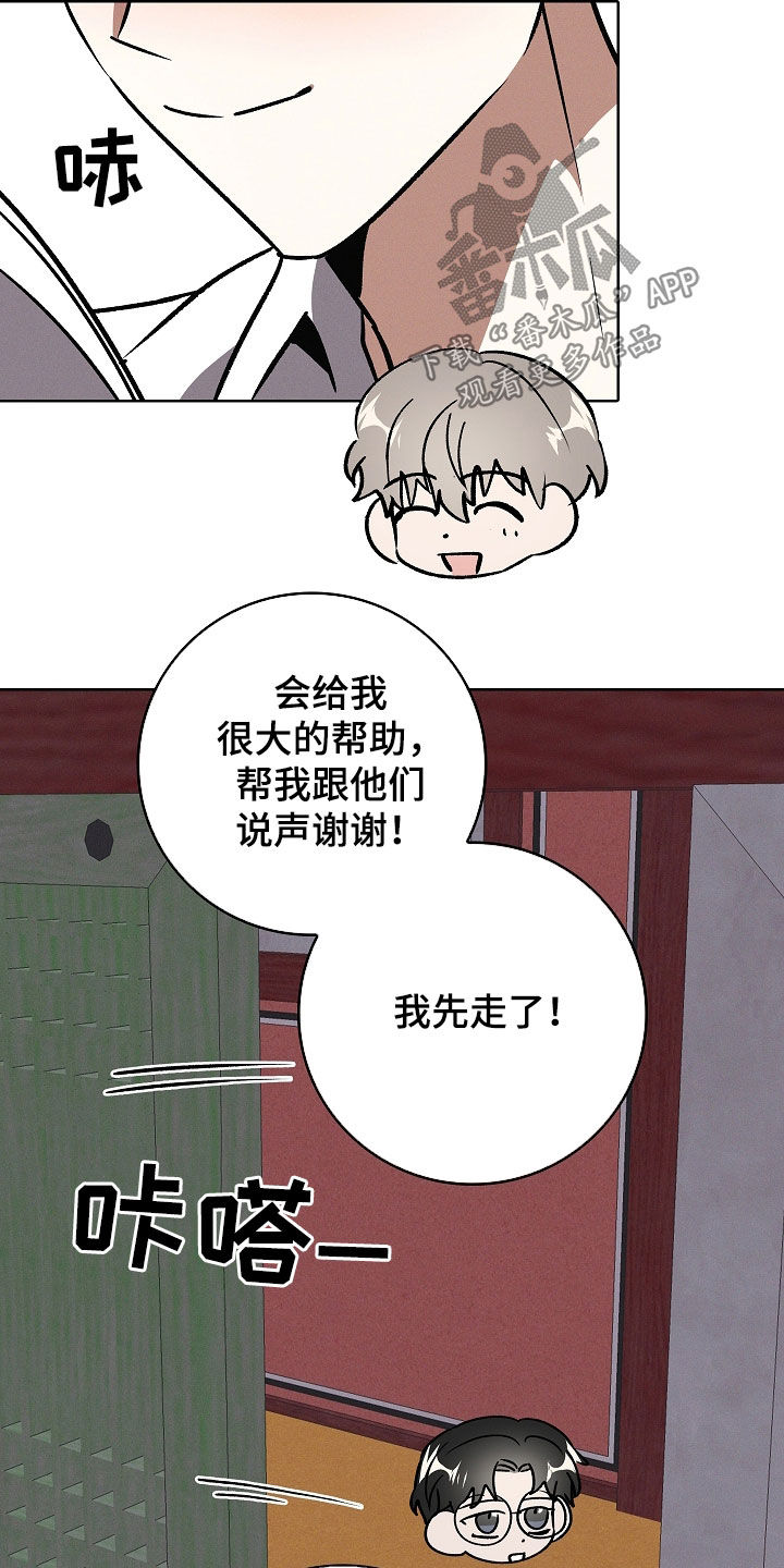 第108话18