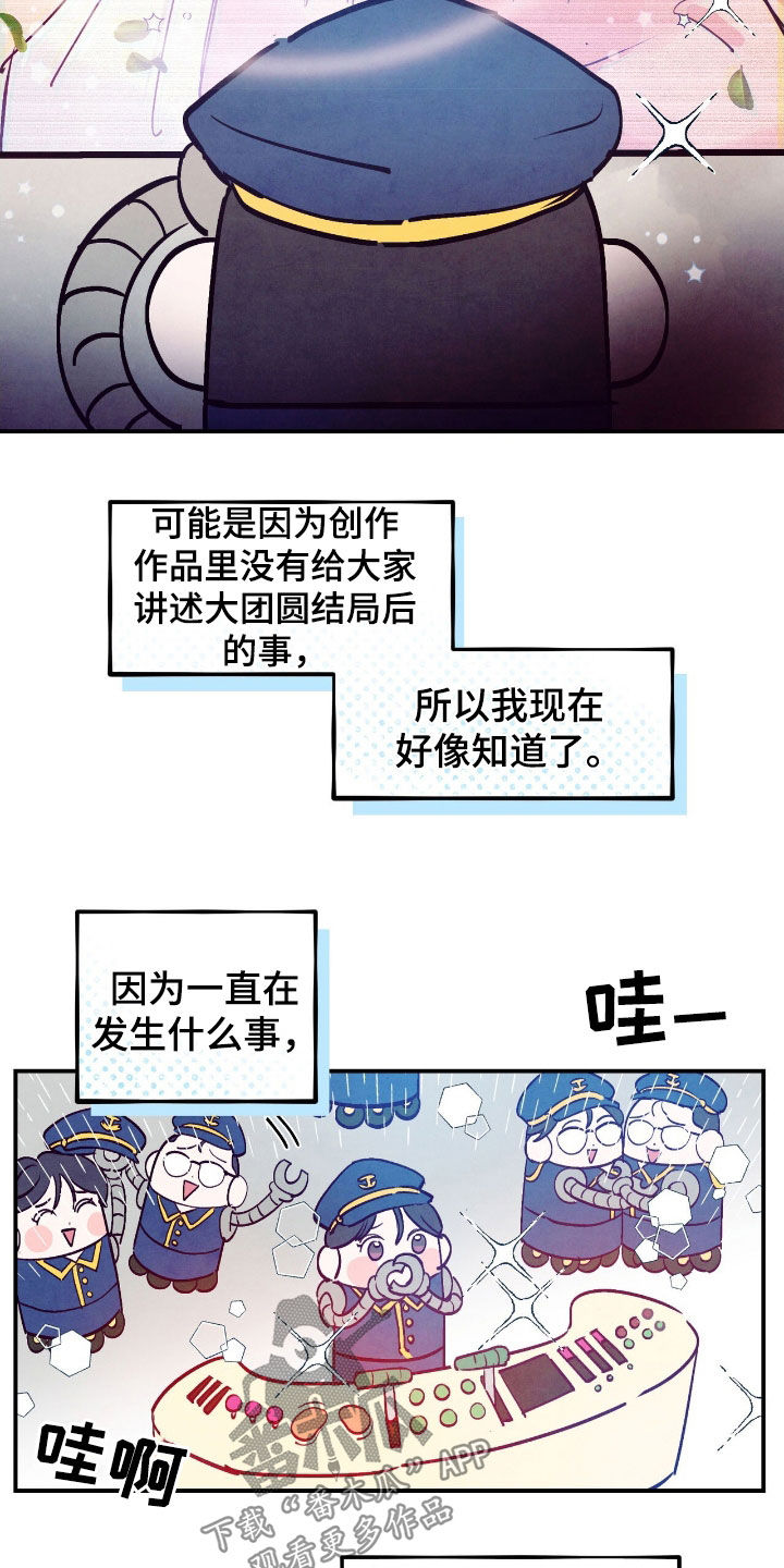 第157话7