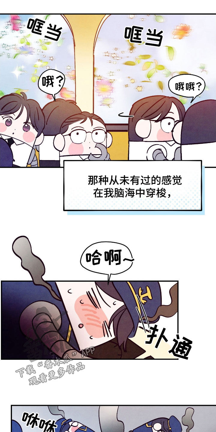 第157话3