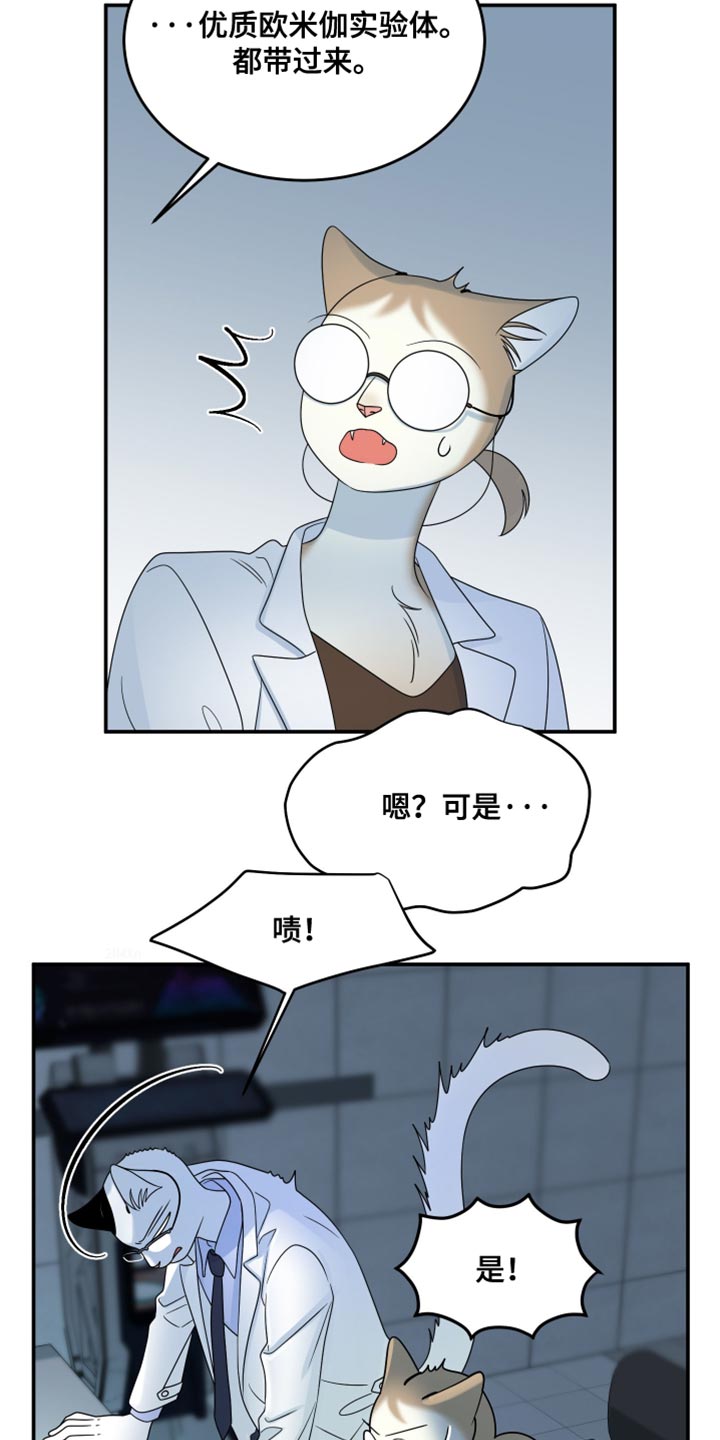 第161话10