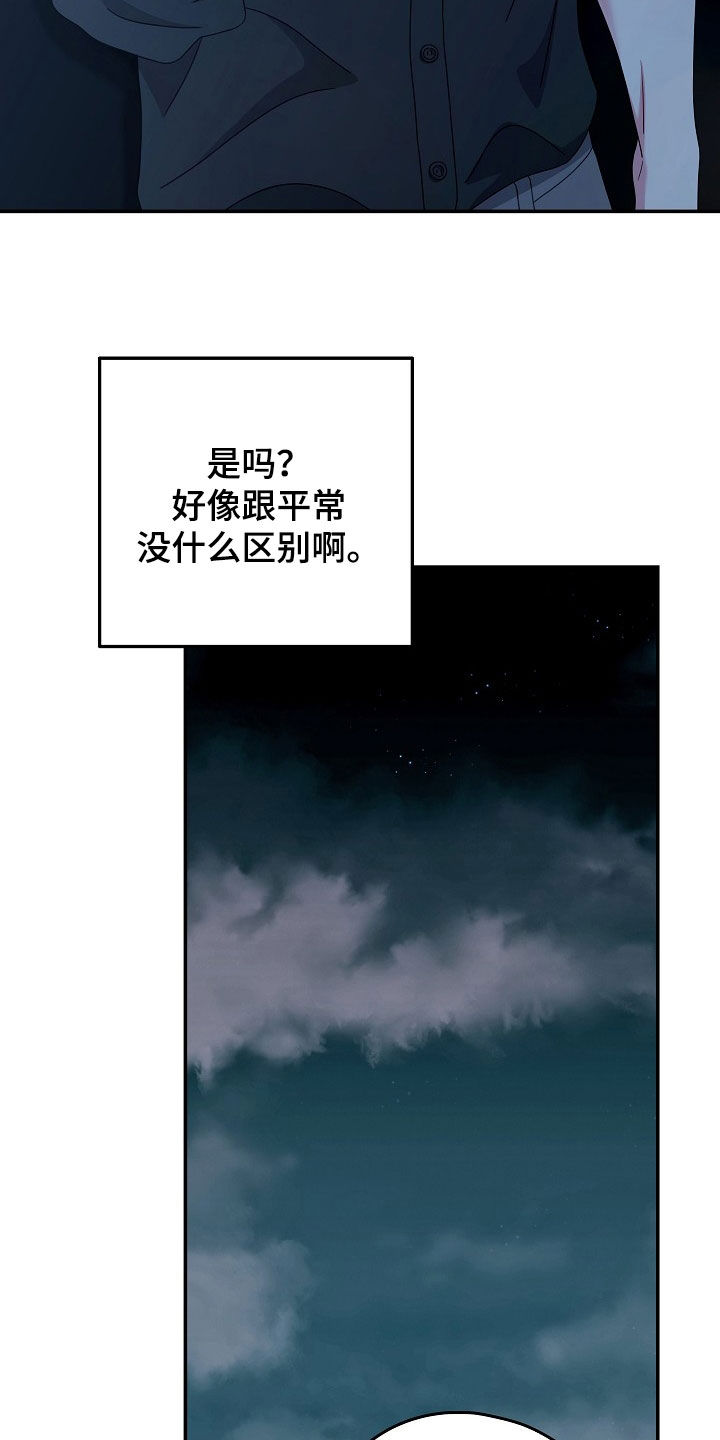 第31话22