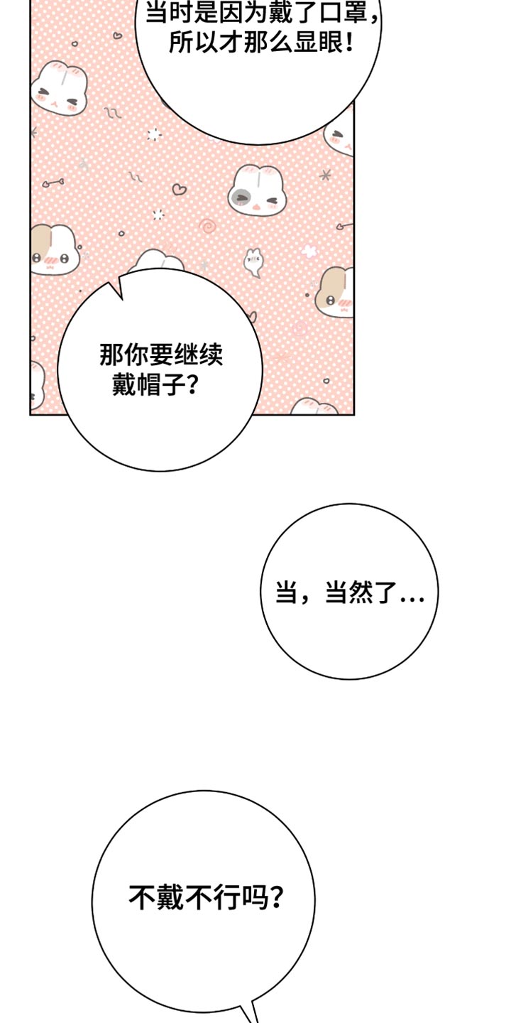 第44话9