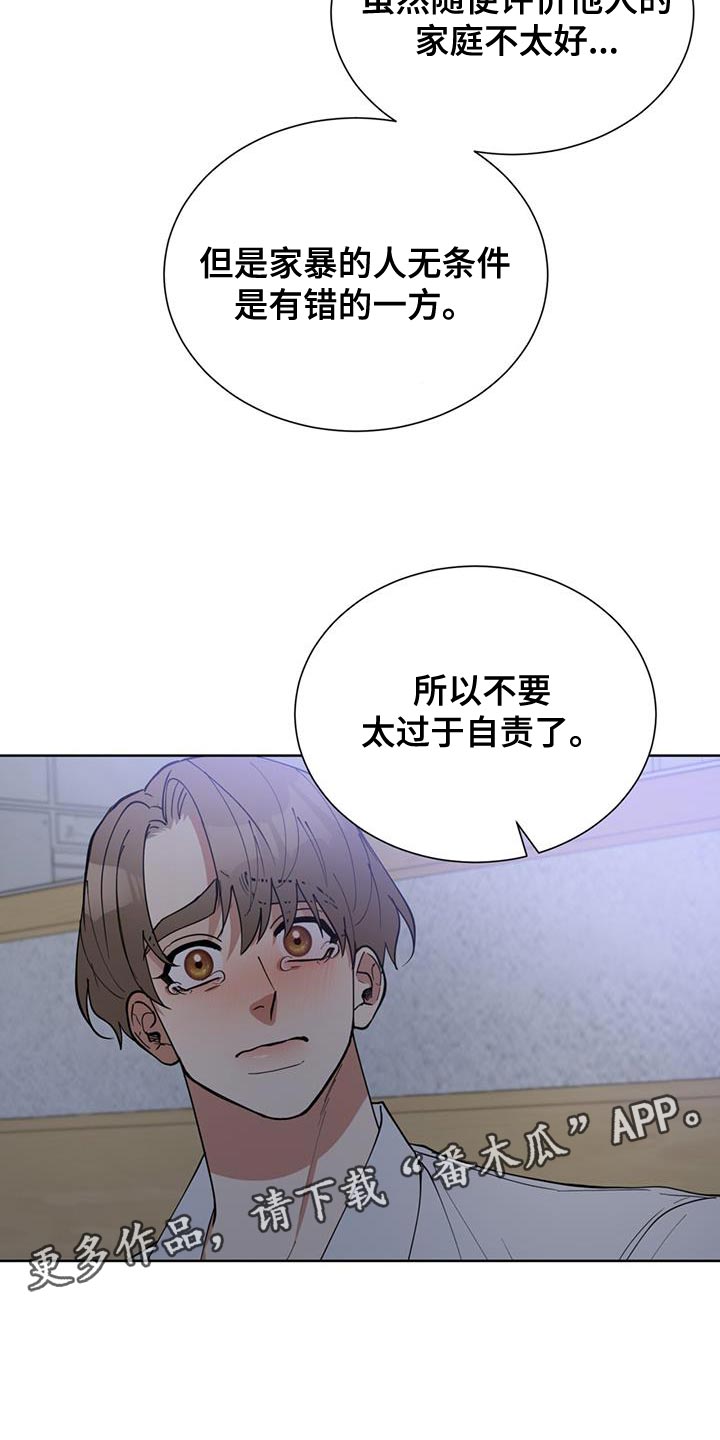 第79话16