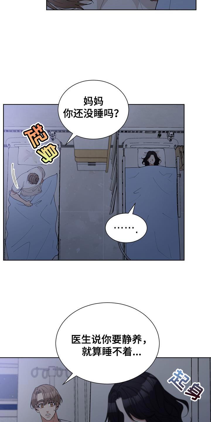 第80话7