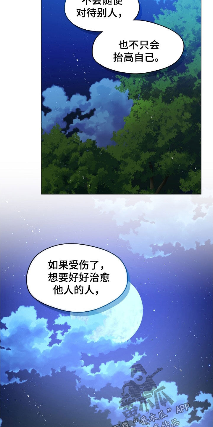 第81话26