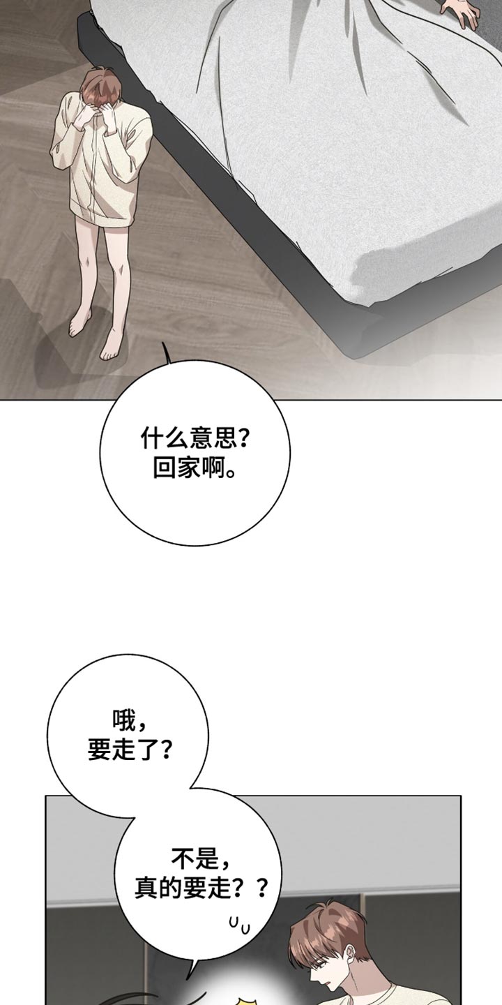 第36话5