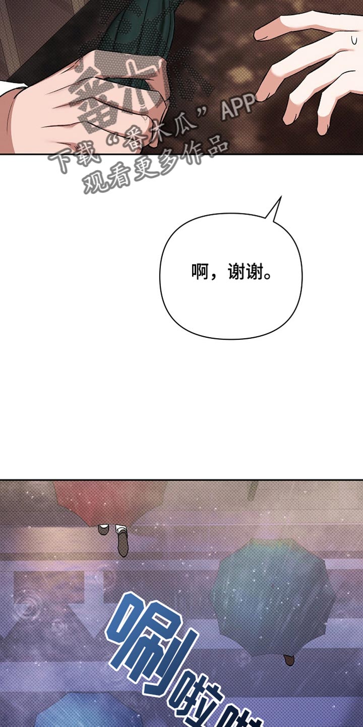 第44话18