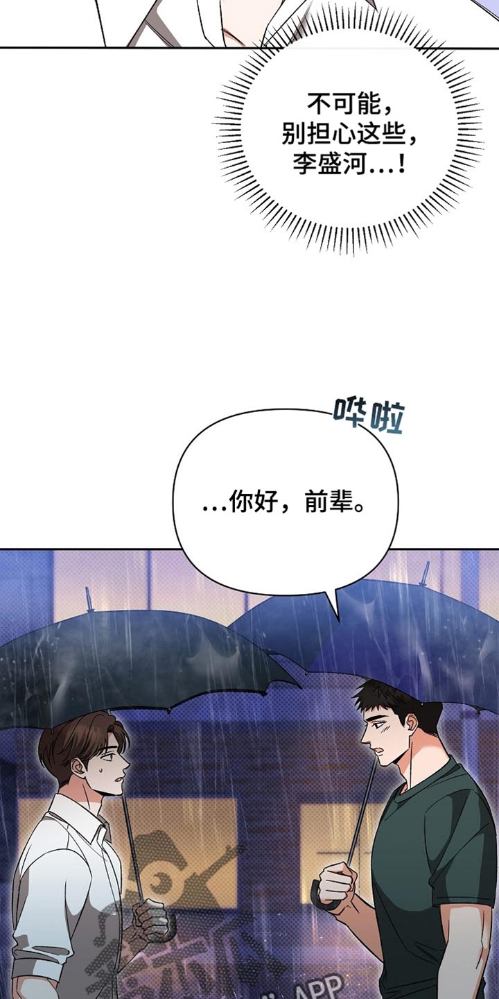 第44话31