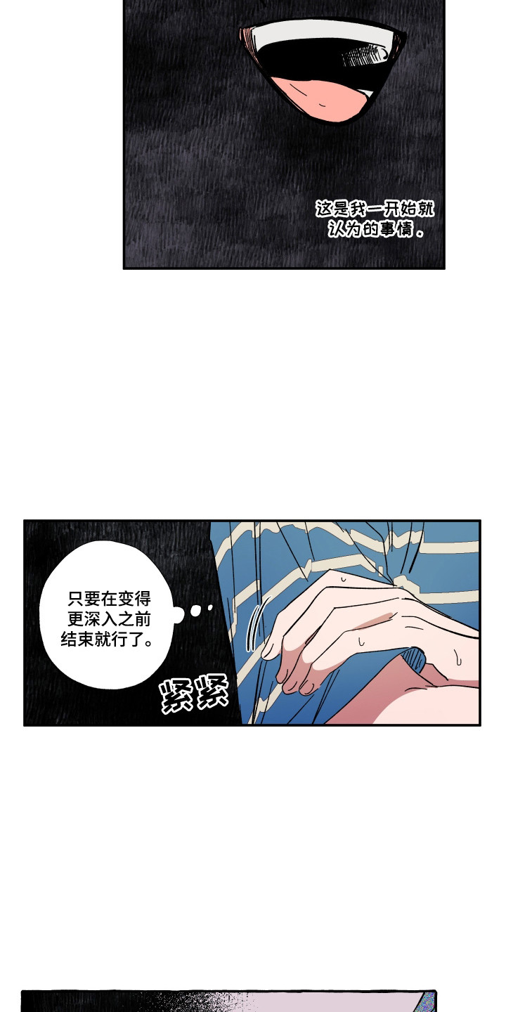 第63话15