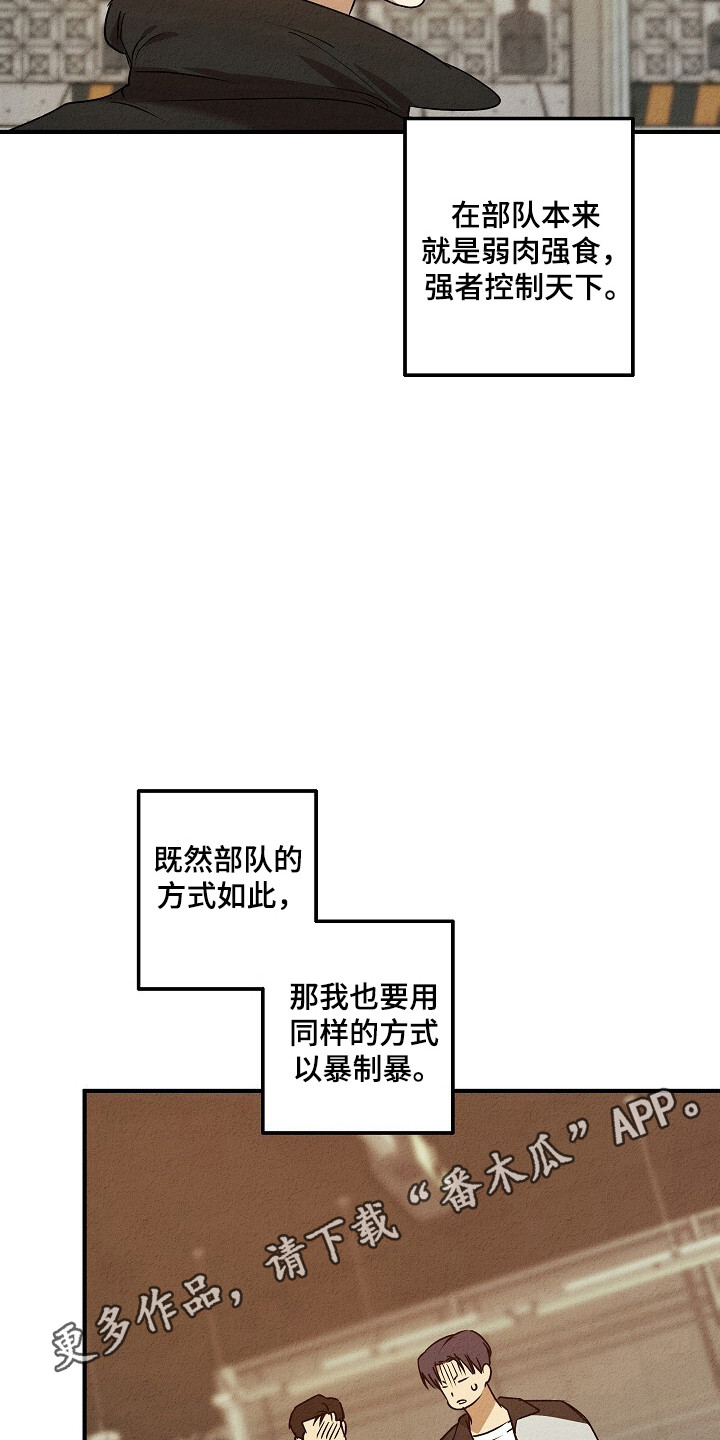 第43话9