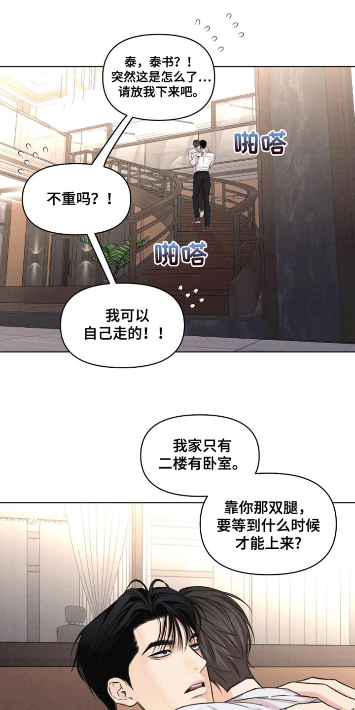 第57话0