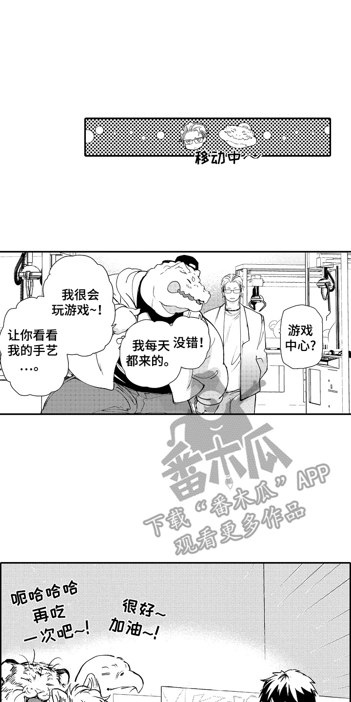 第14话0