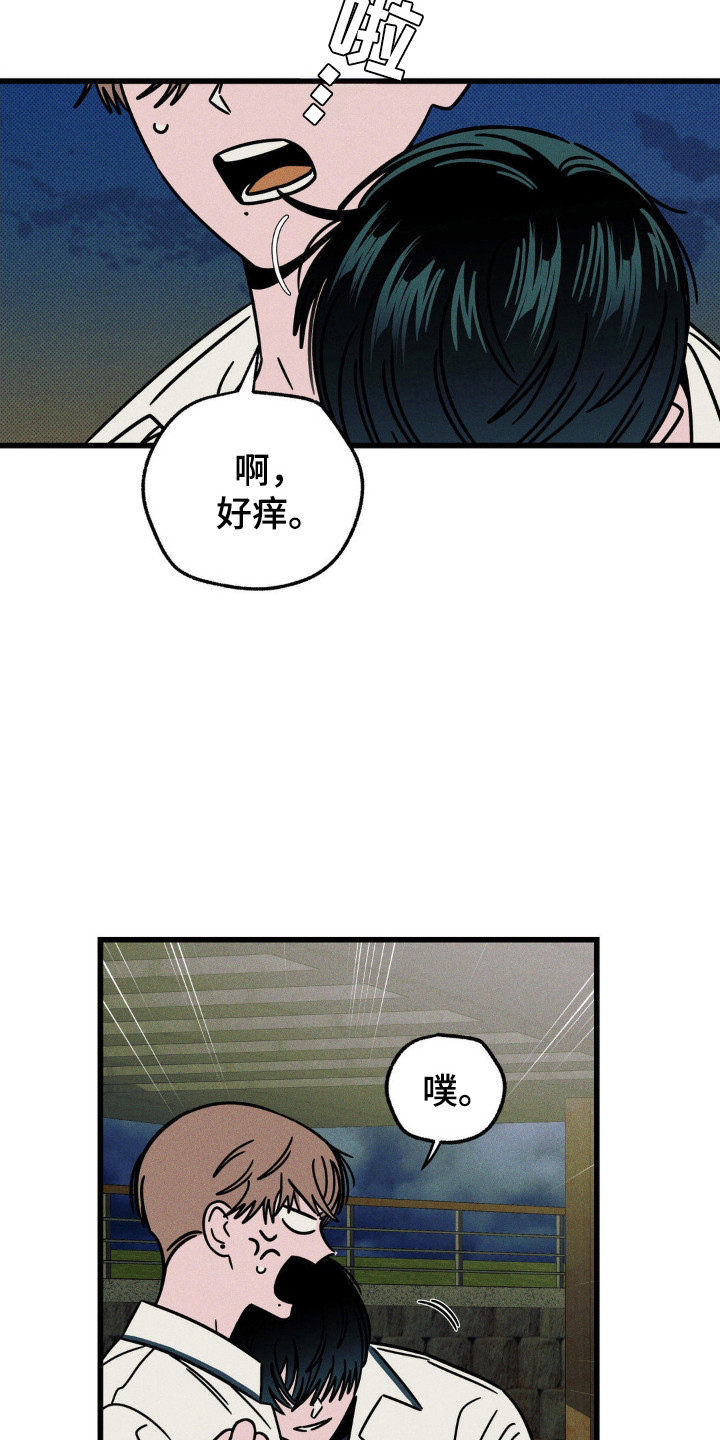 第66话3