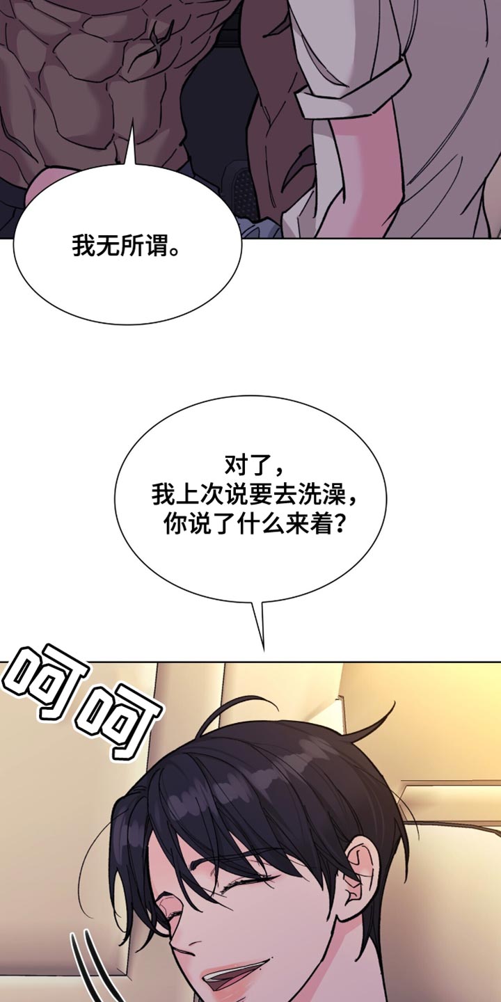 第26话3