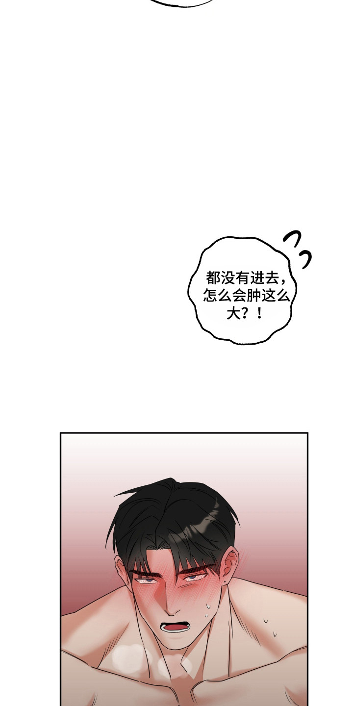 第46话18