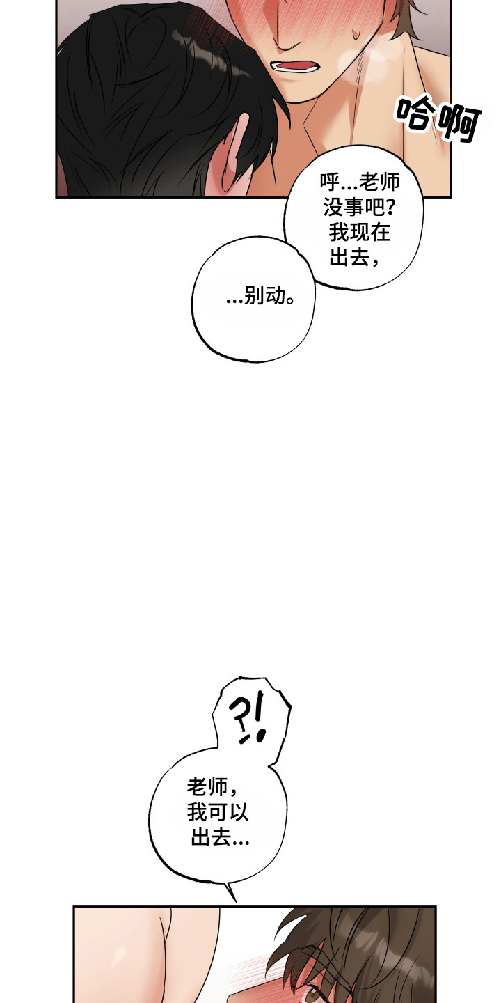 第46话12