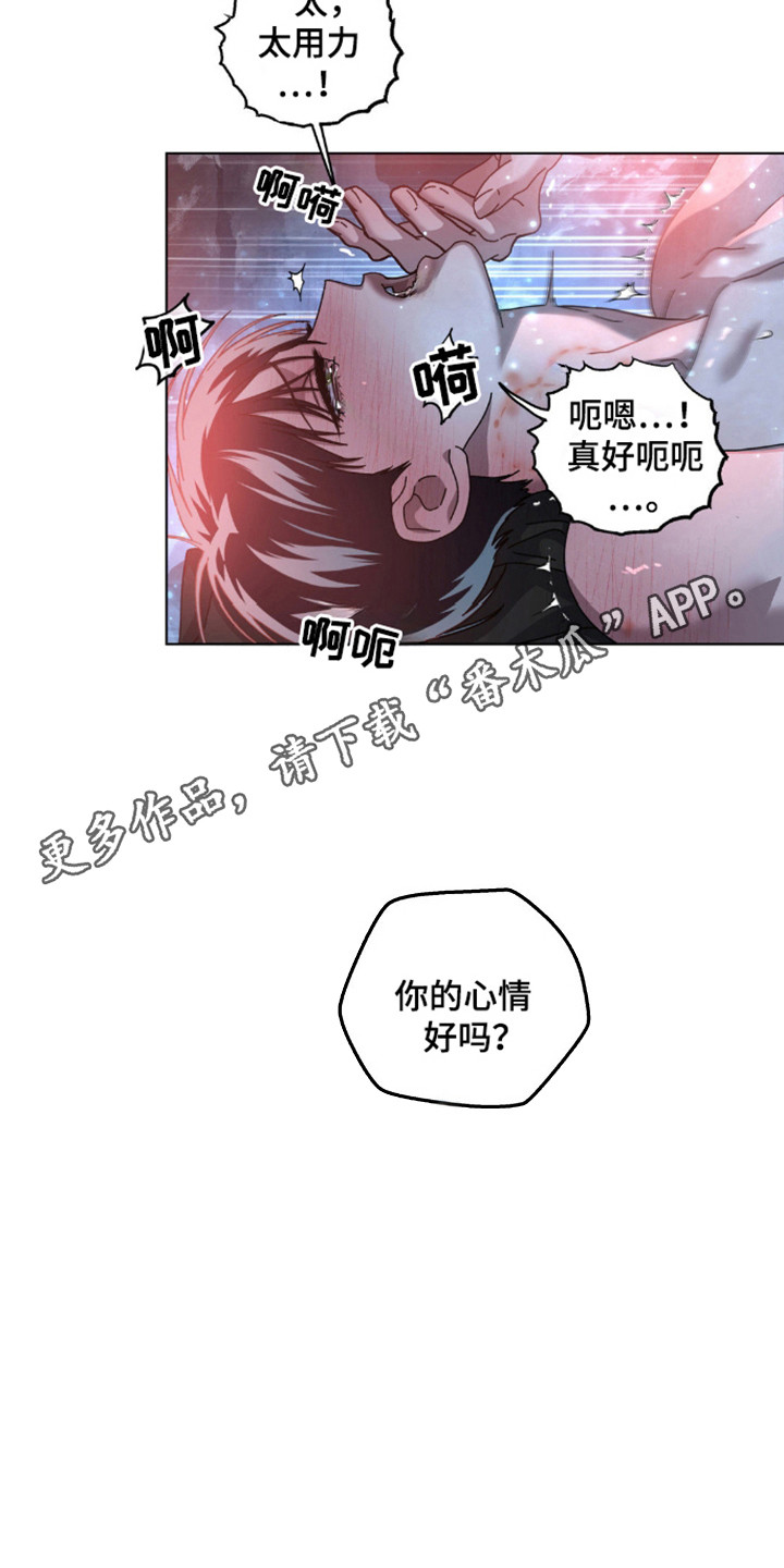 第64话14