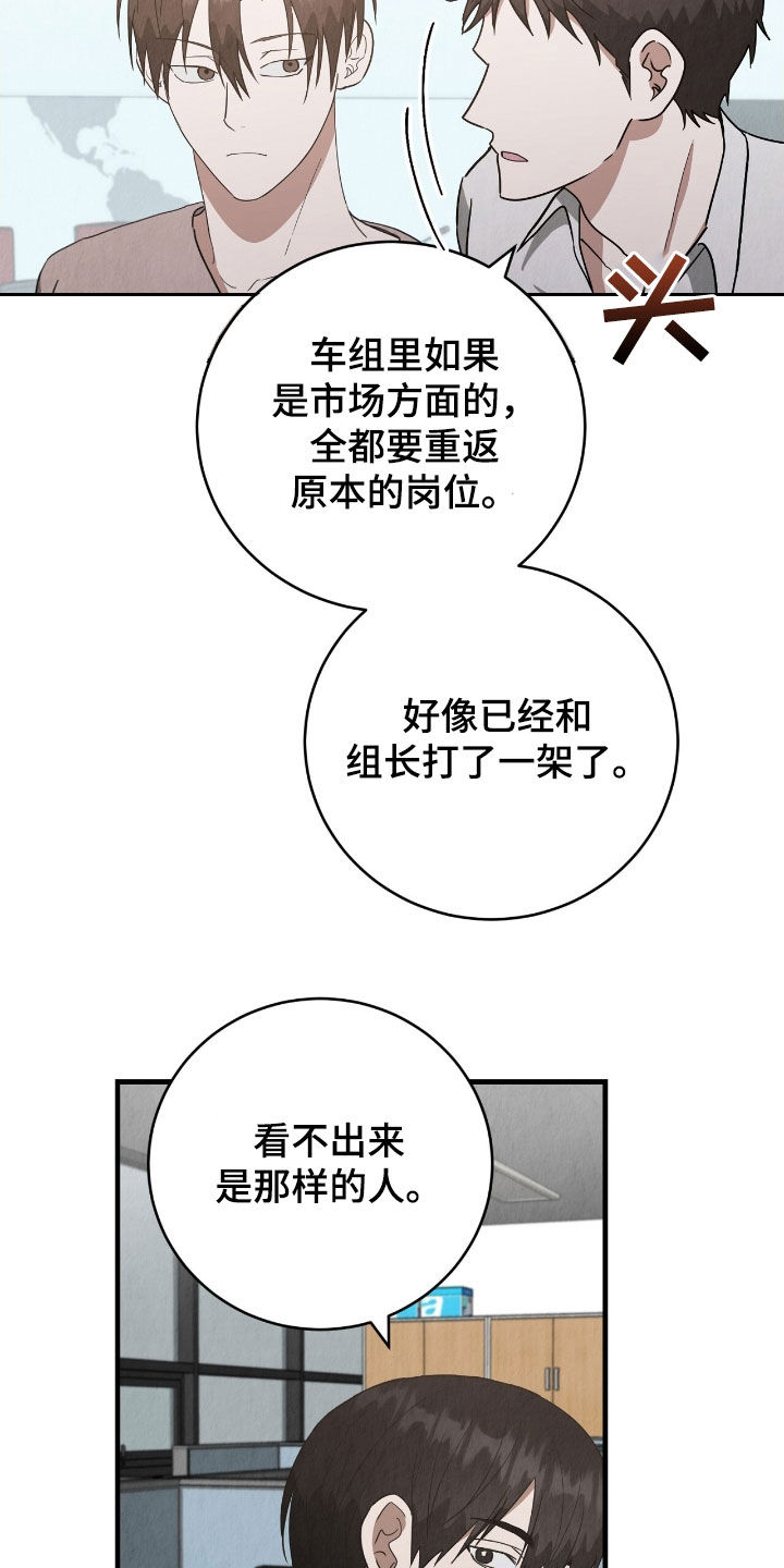 第73话25