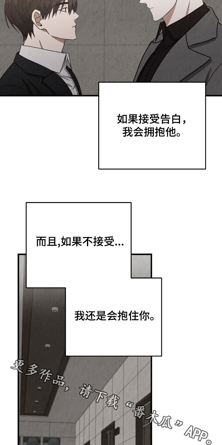 第78话27