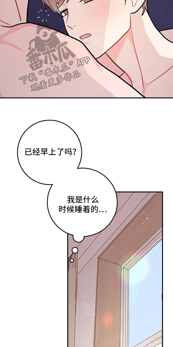 第141话11