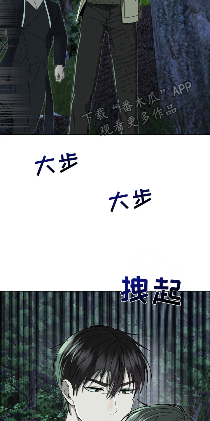 第19话7