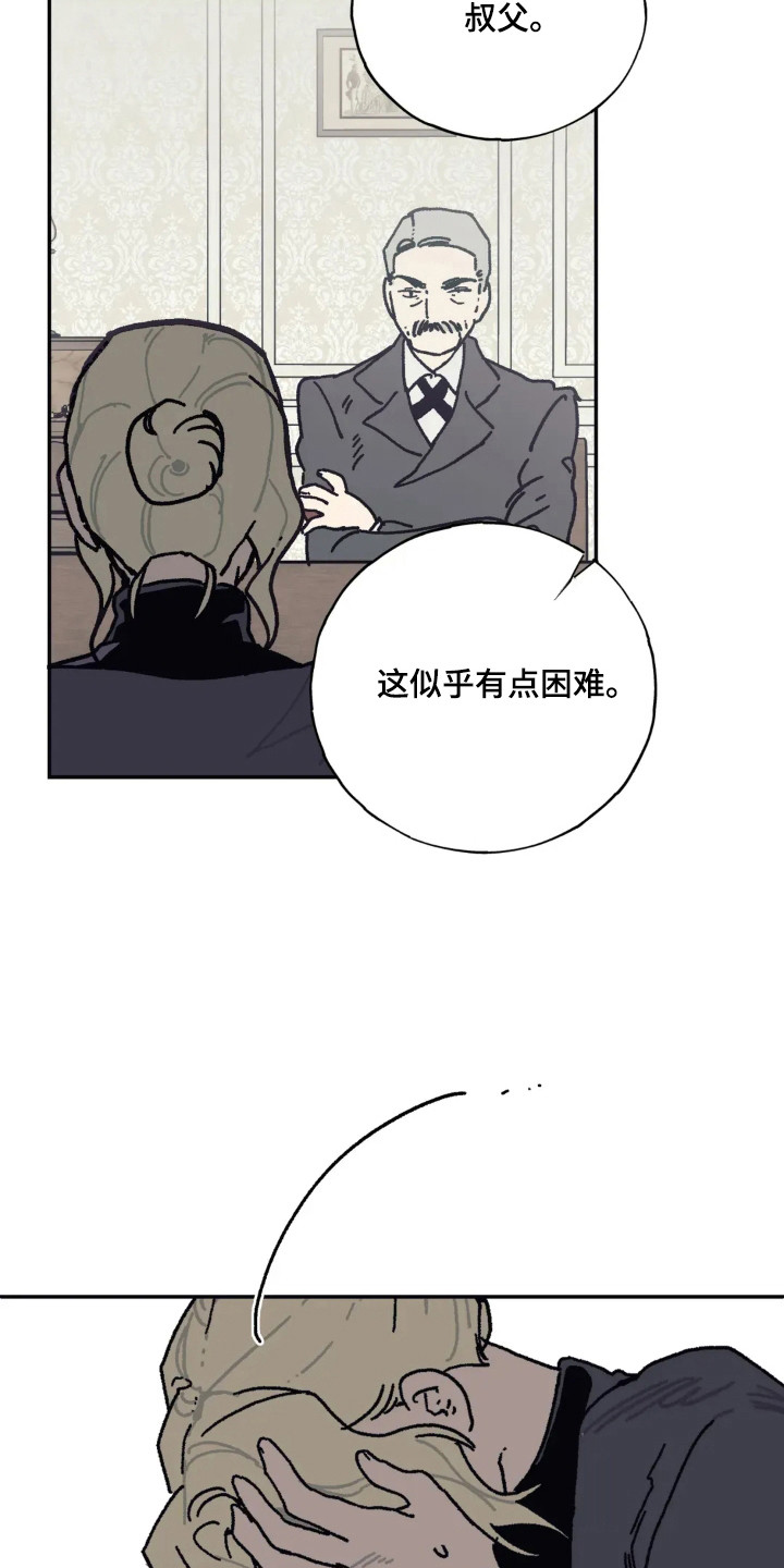 第44话8