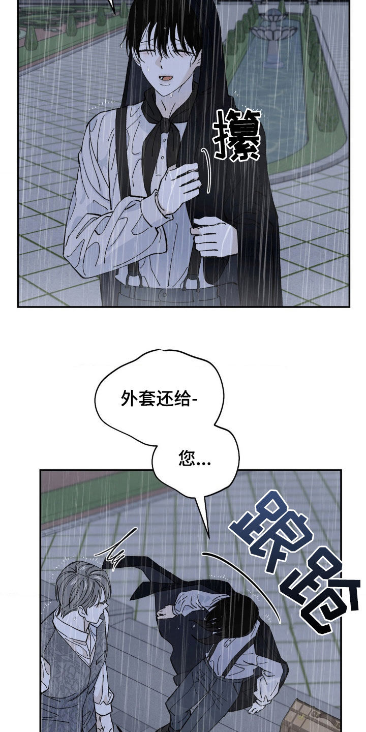 第87话7