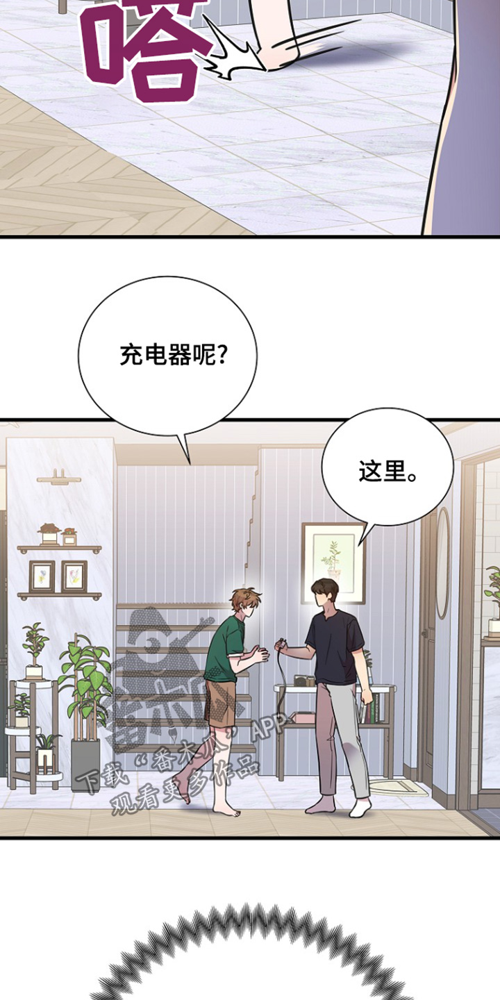 第138话21