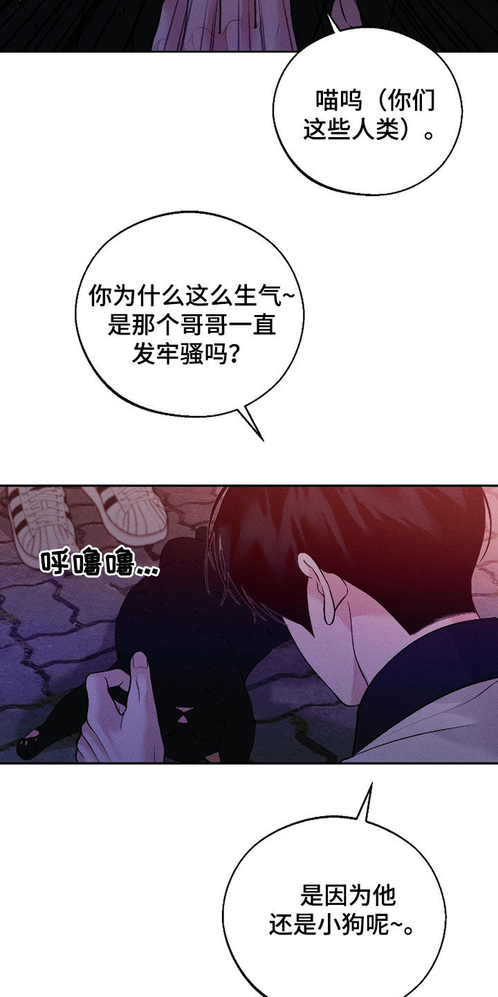 第86话22