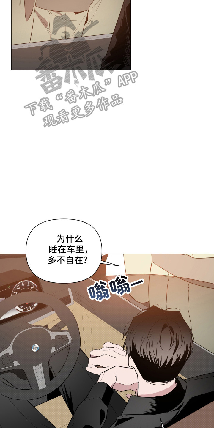 第116话14