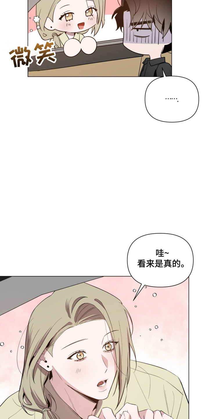 第116话18