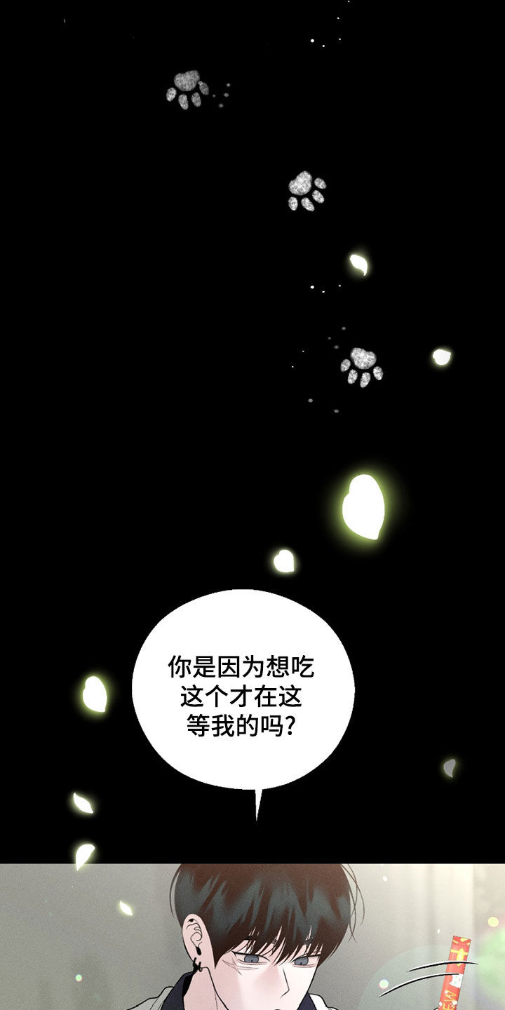 第87话26