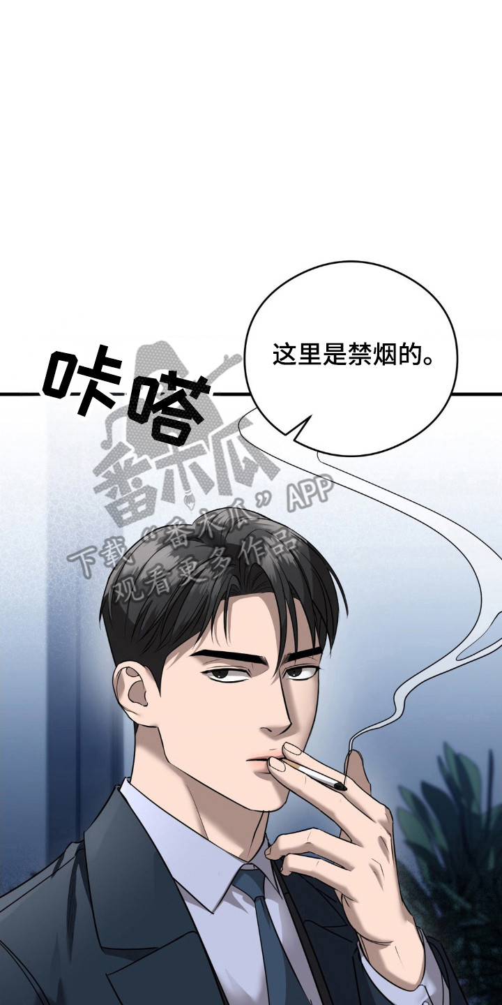 第38话14