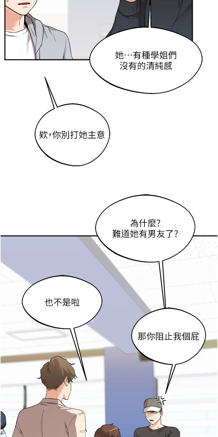 第10话3