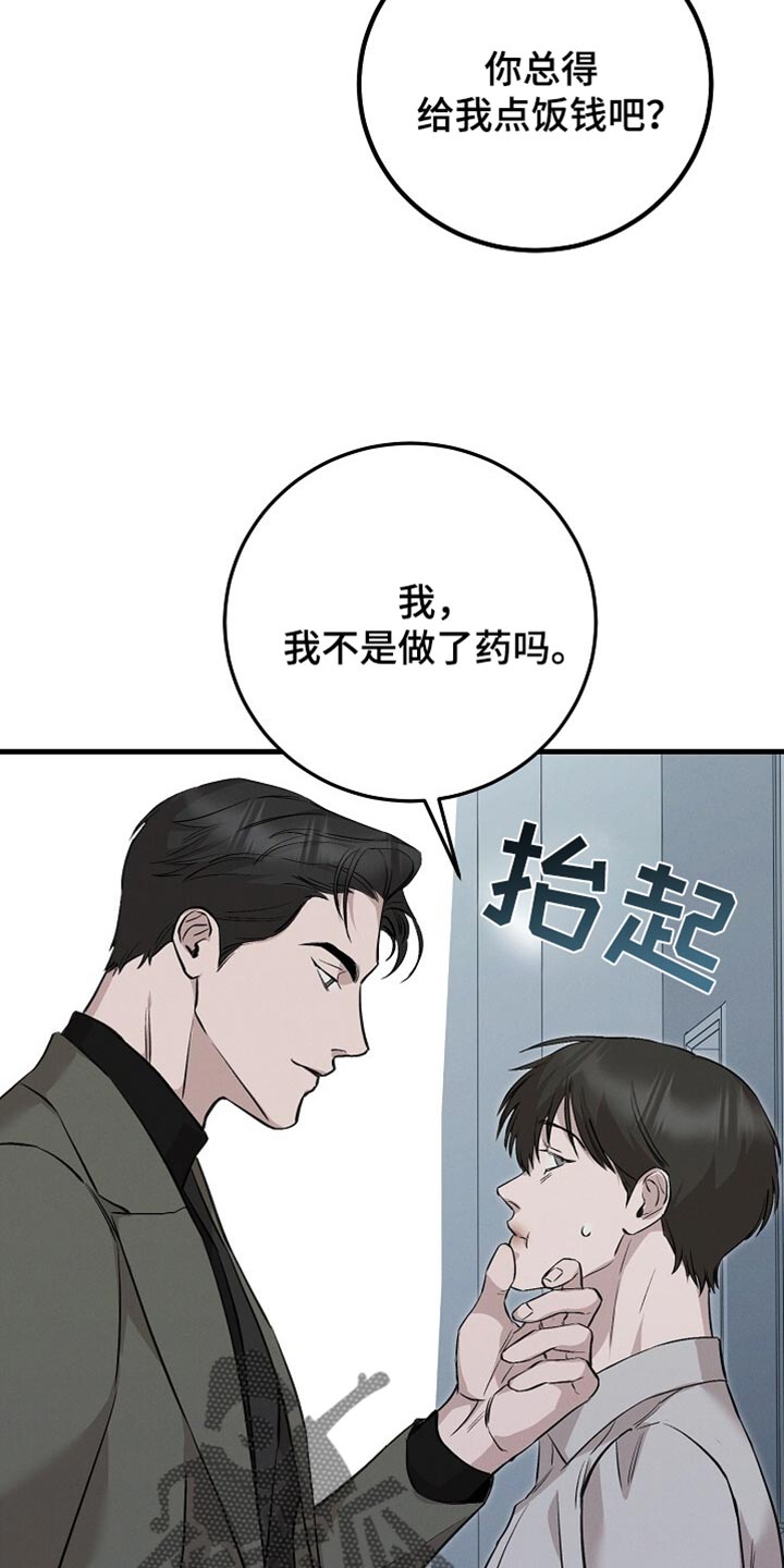 第69话17