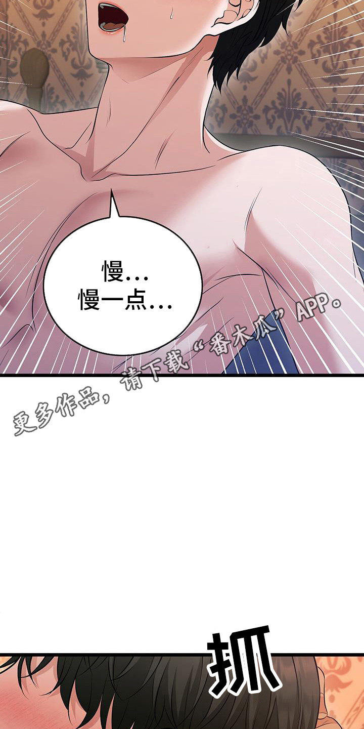 第87话17