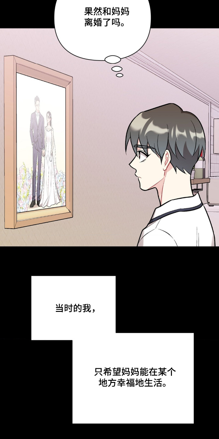 第113话21