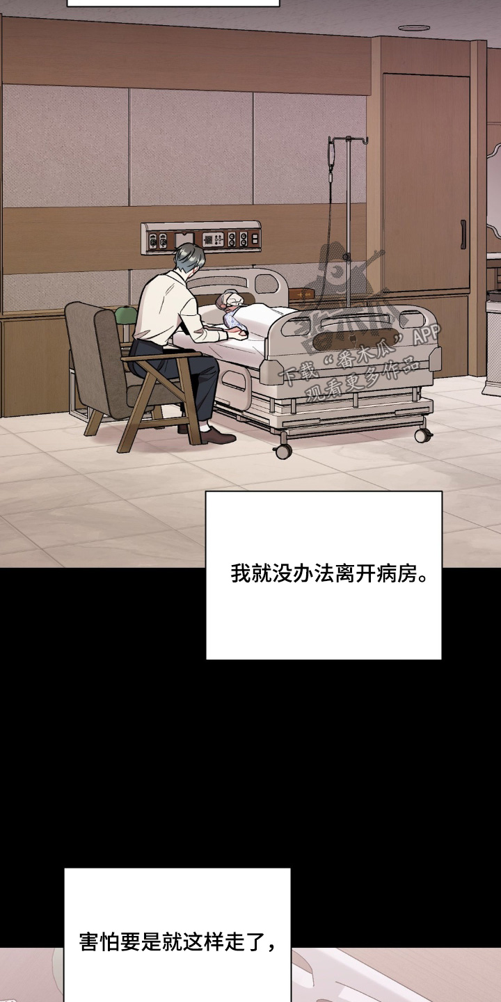 第114话17