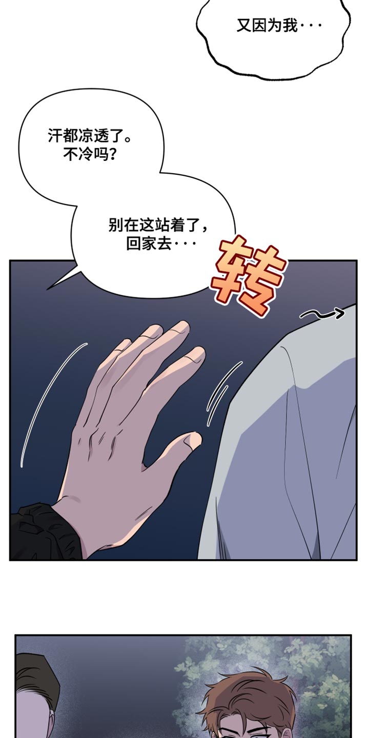 第101话11