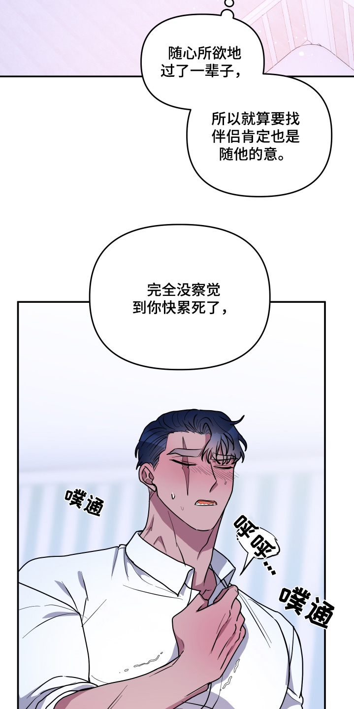 第79话9