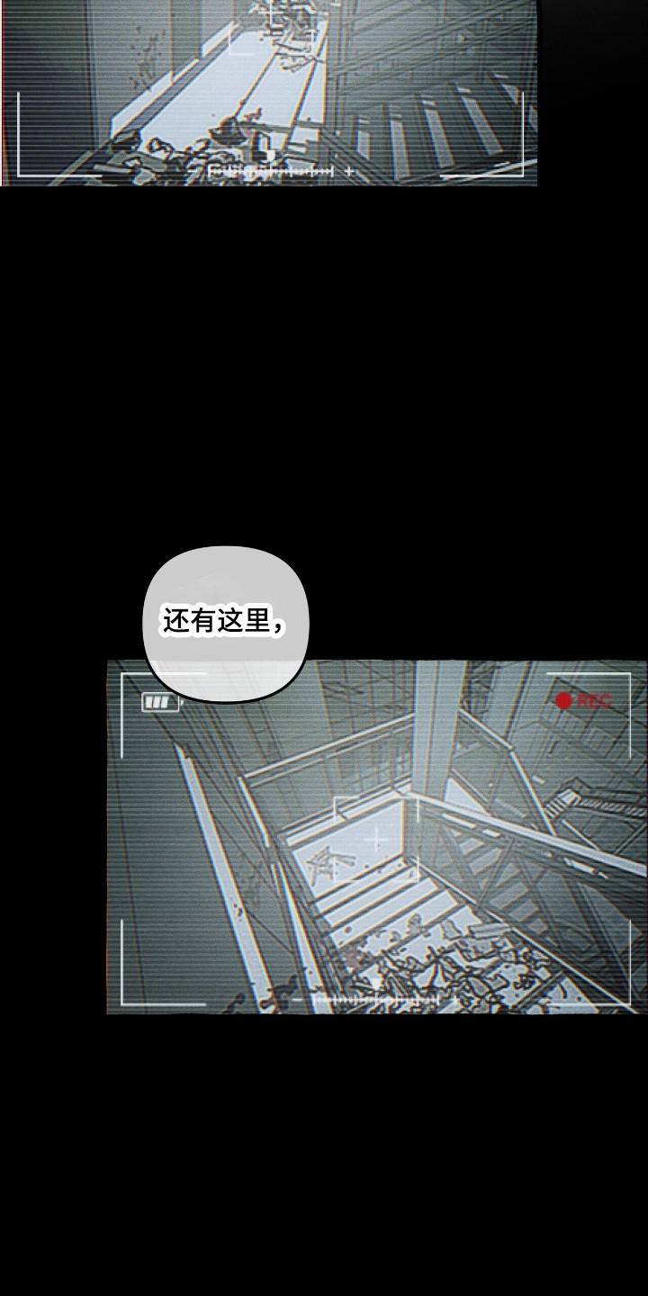 第33话18