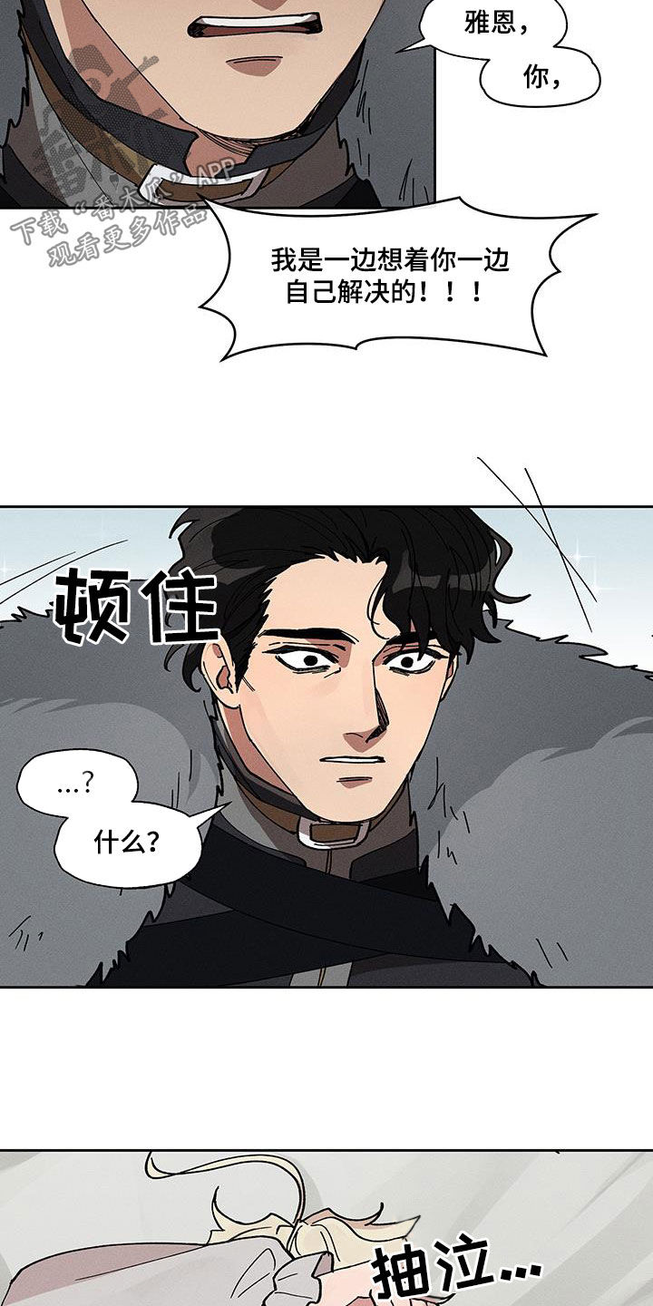 第39话1