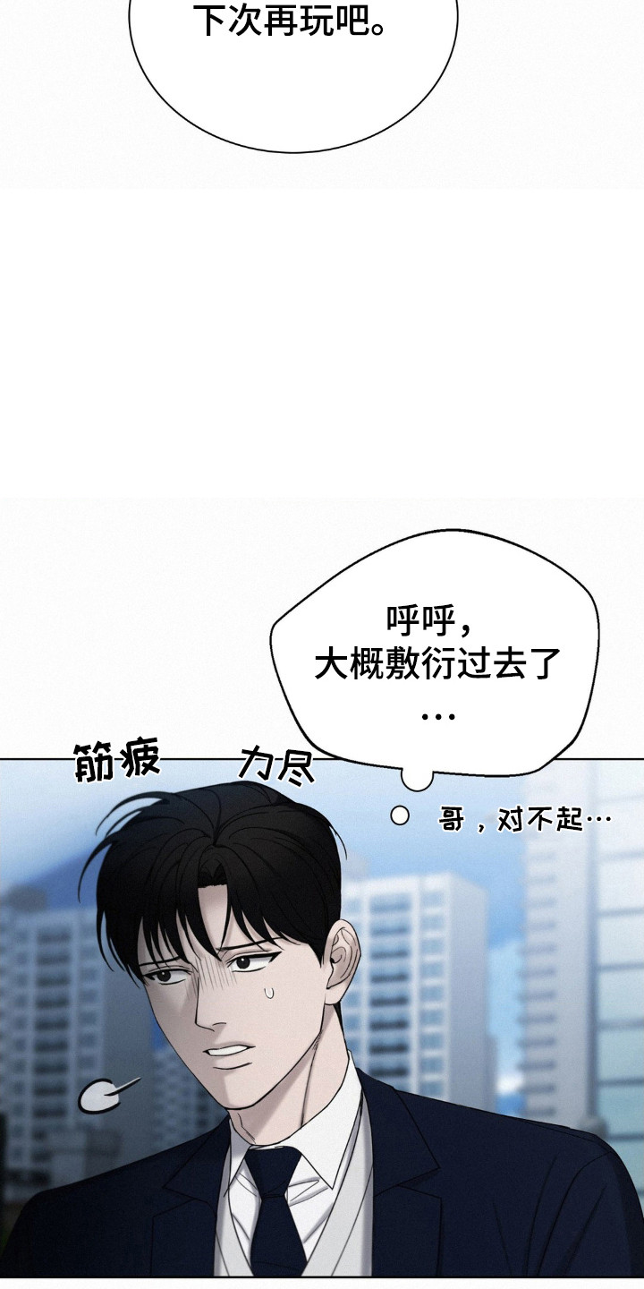 第51话19