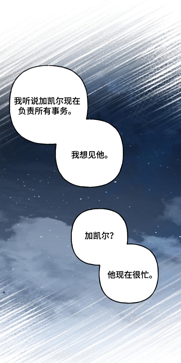 第102话3