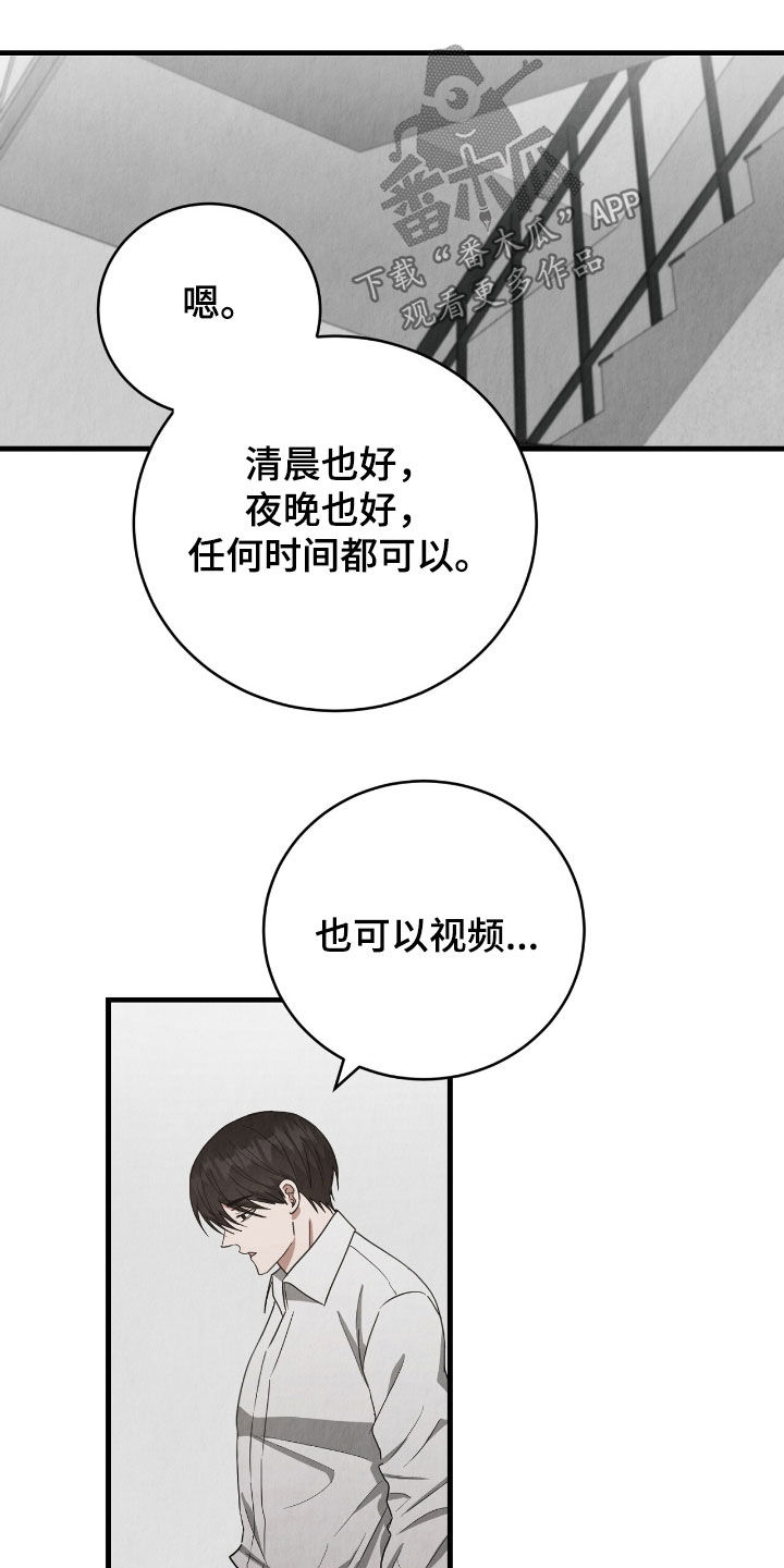 第81话19