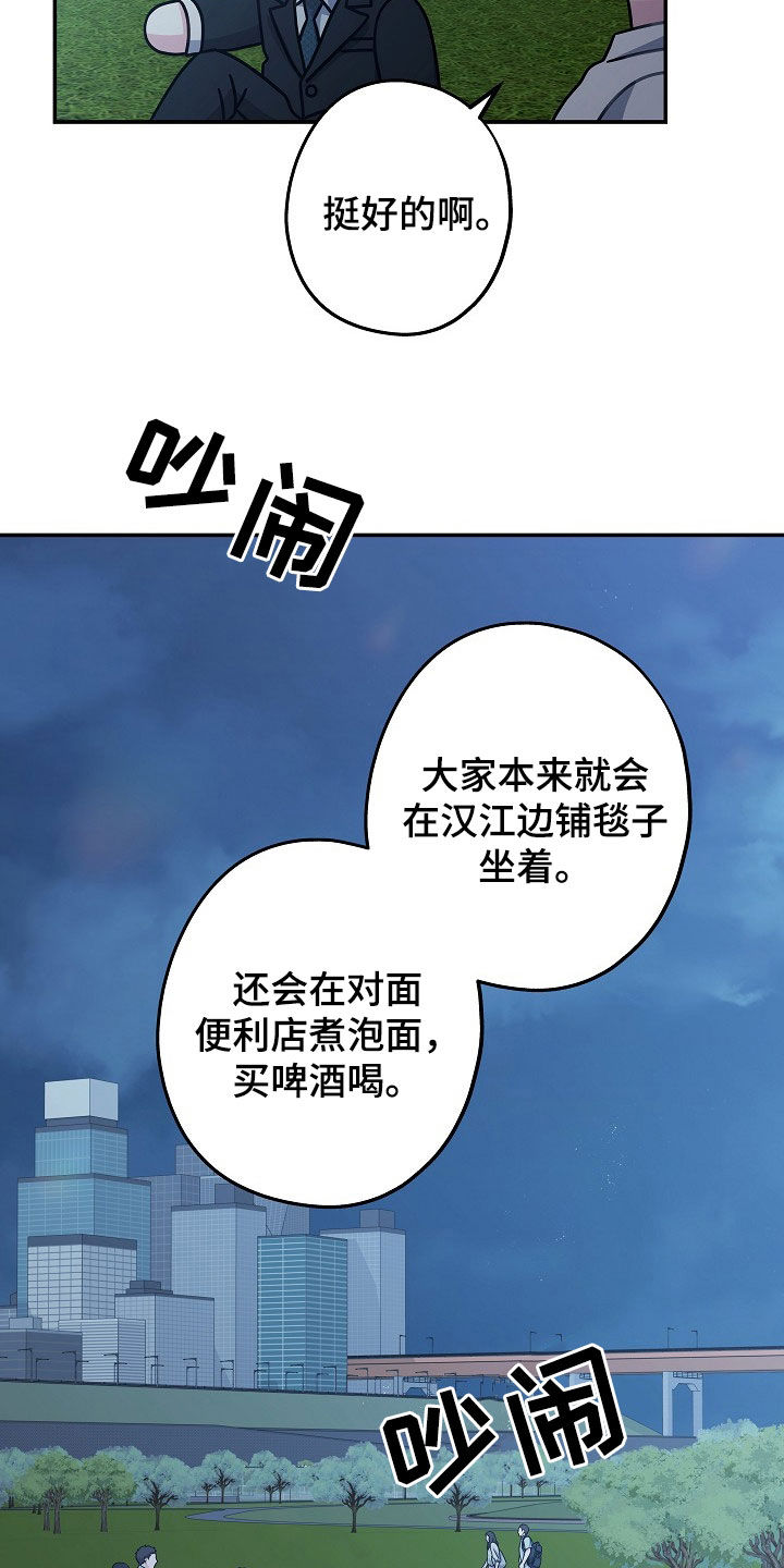 第33话22