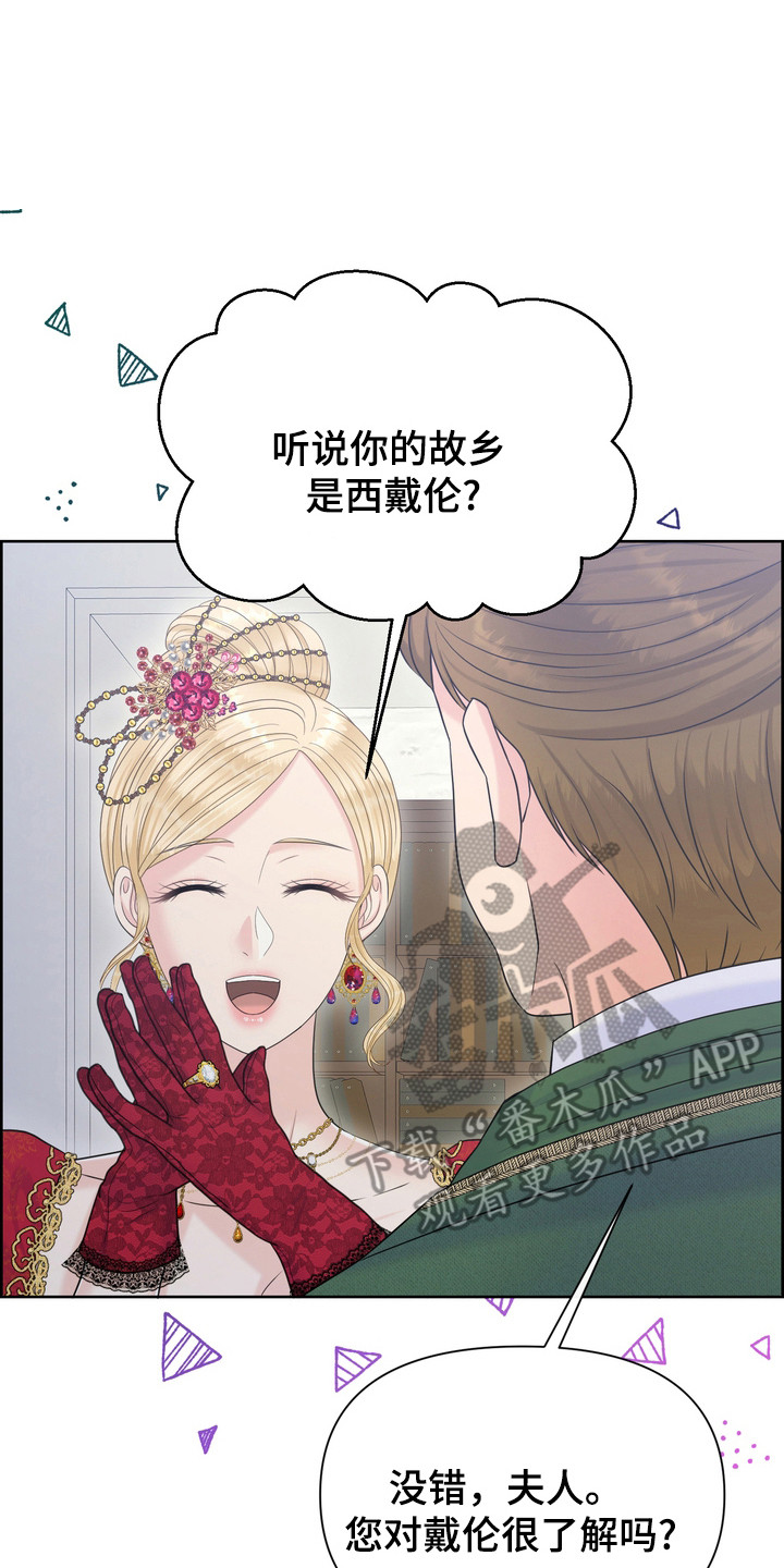 第93话29