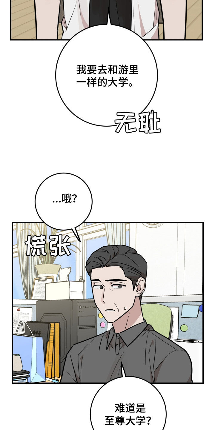 第38话22