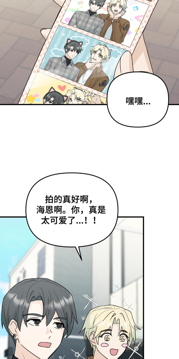 第47话4